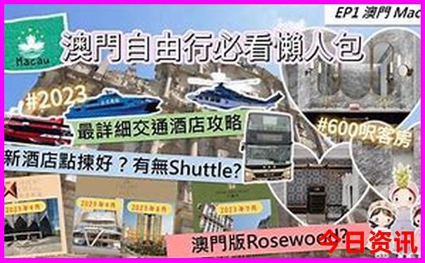 四川那些景点好玩